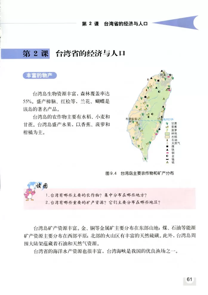 꼶̲